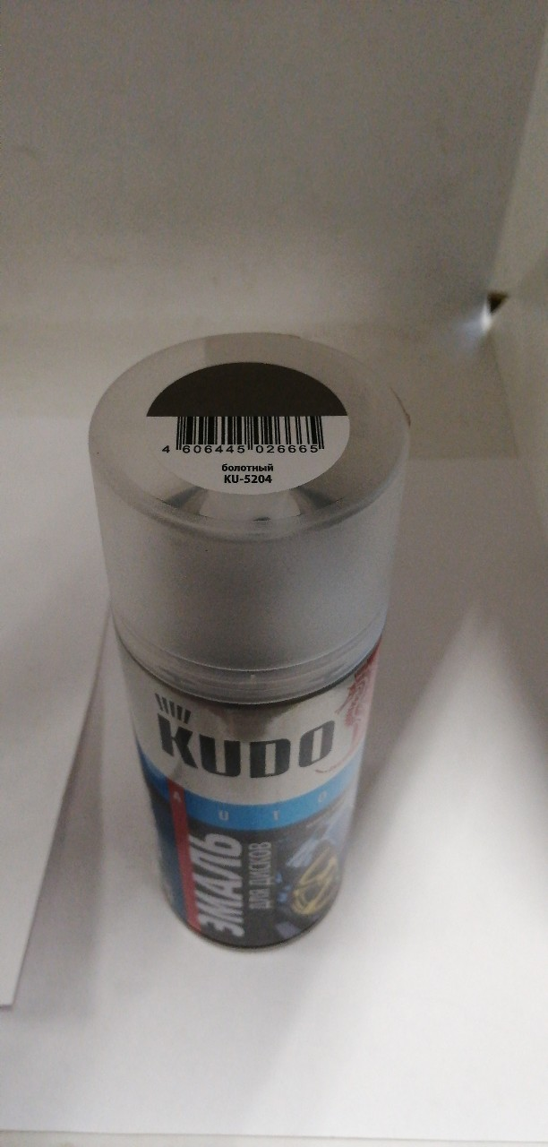 Купить запчасть KUDO - KU5204 Краска спрей KU-5204 для дисков болотная (520мл)