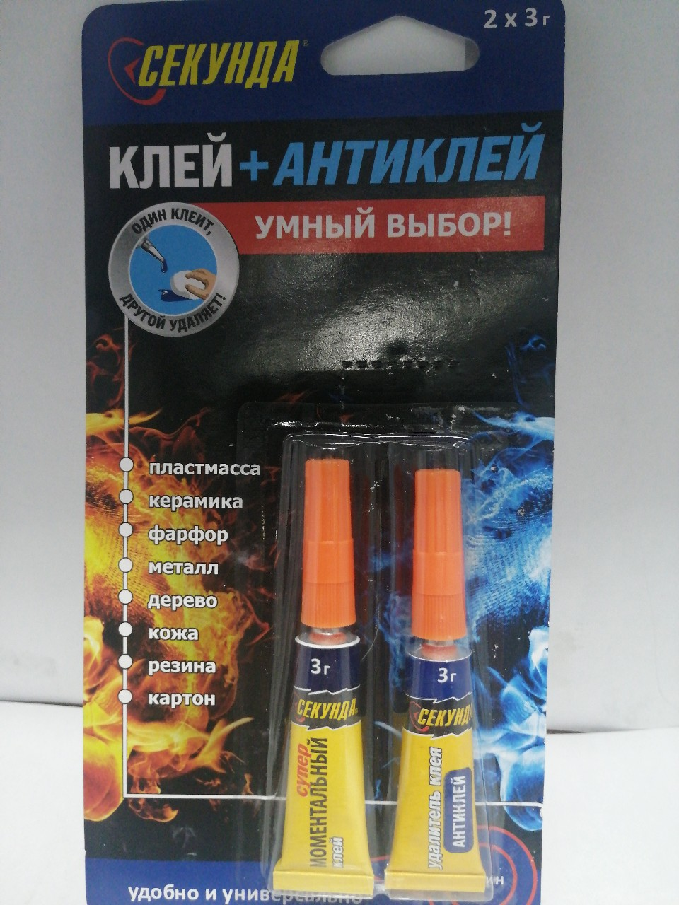 Купить запчасть СЕКУНДА - 403214 