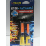 Купить запчасть СЕКУНДА - 403214 