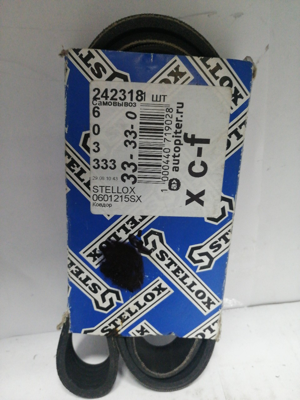 Купить запчасть STELLOX - 0601215SX 06-01215-SX_ремень! поликлиновой 6PK1215\IVECO Daily 2006, Ford Scorpio/Sierra 2.0i 89-94
