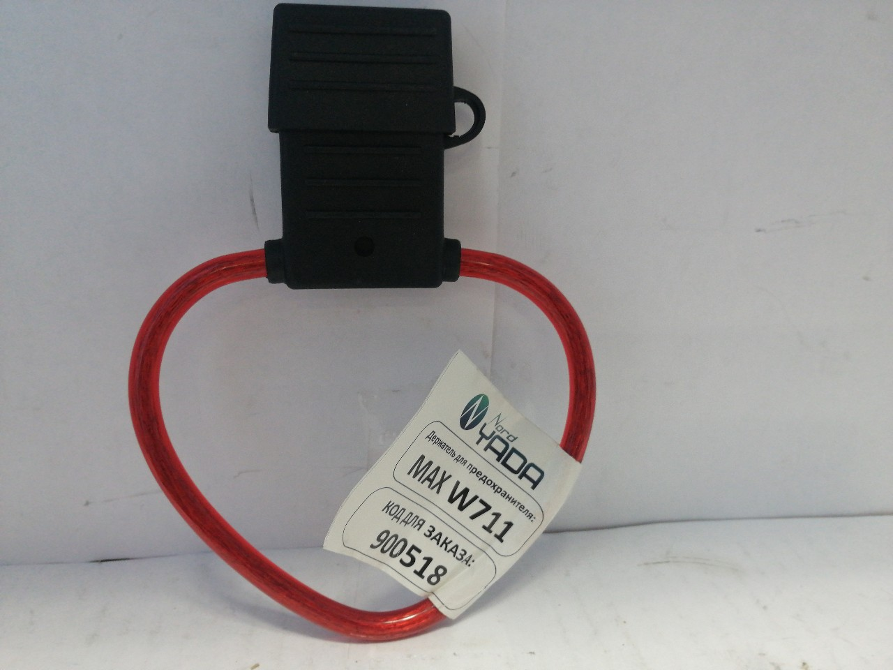Купить запчасть NORD YADA - 900518 Держатель для предохранителя MAX W711 сечение провода 4,5мм 120А