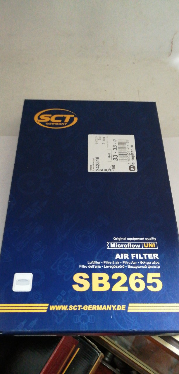 Купить запчасть SCT - SB265 Ф-р возд SCT SB 265 Nissan Almera 95- 1.5, 1.8, Primera 91- 1.6-2.0, Murano 03- 3.5, Sunny 86-00 1.6