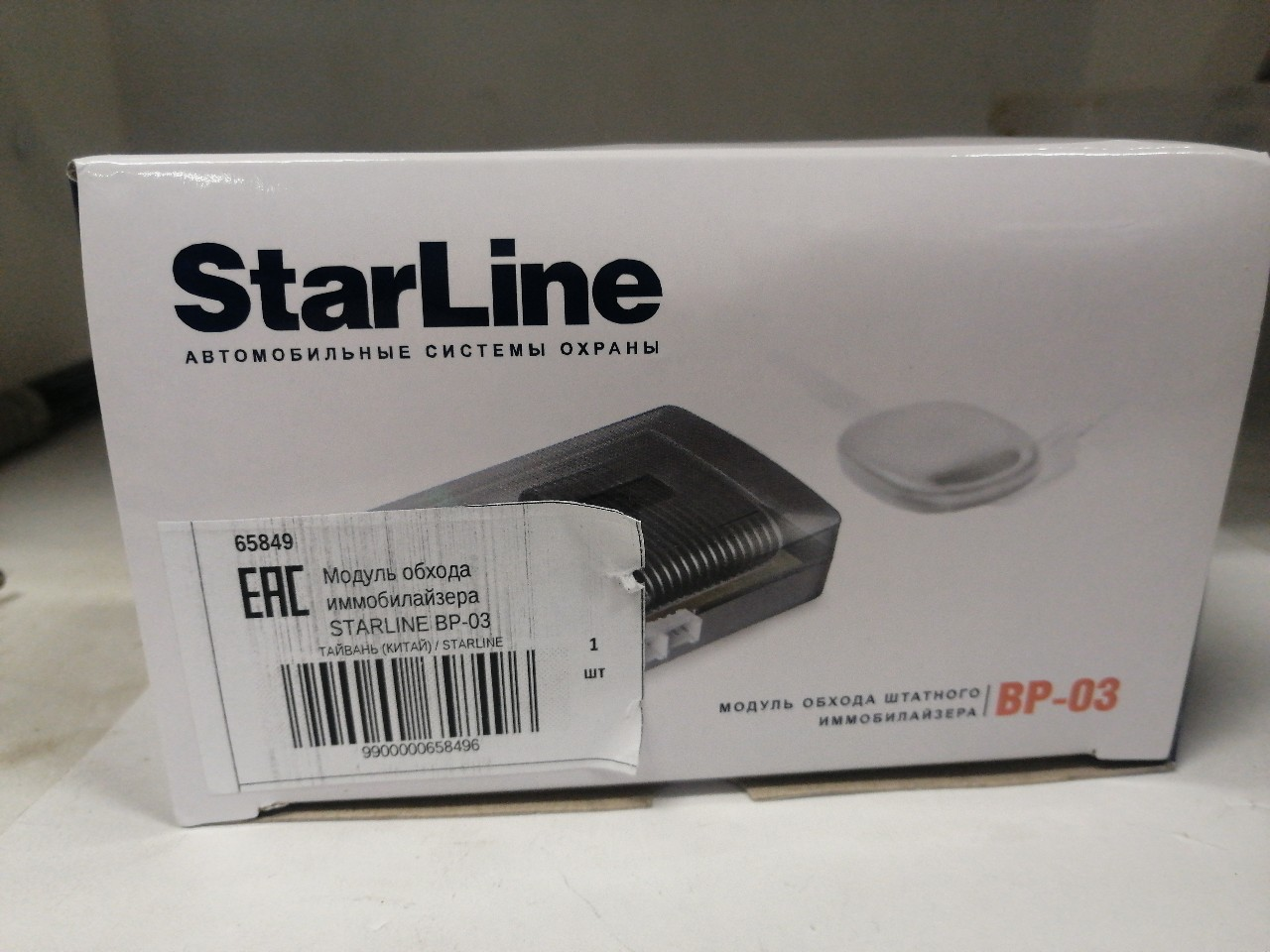 Купить запчасть STARLINE - 1011767 Модуль обхода иммобилайзера STAR LINE BP-03