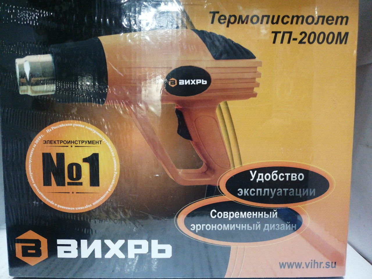 Купить запчасть ВИХРЬ - 7222 