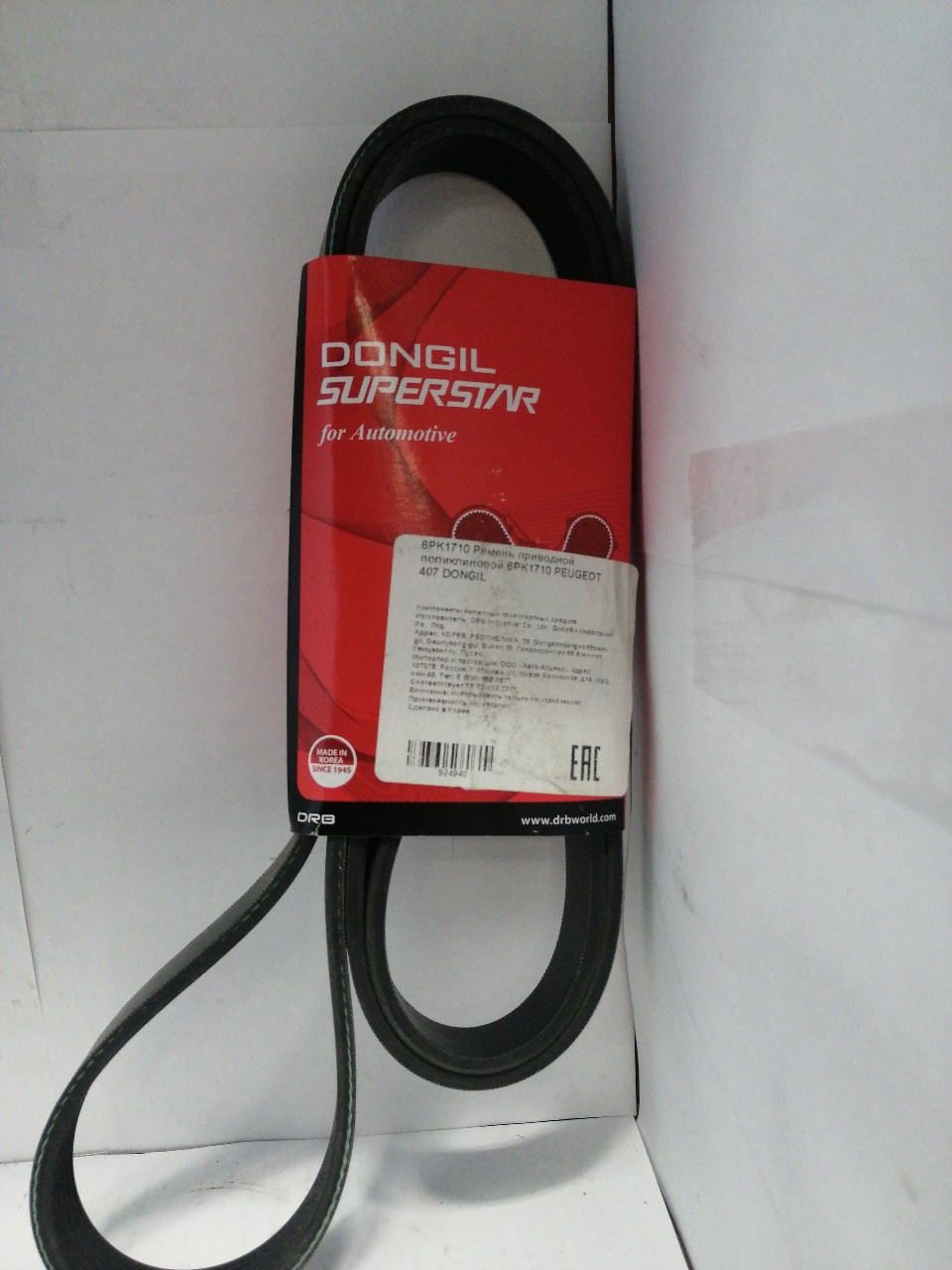 Купить запчасть DONGIL - 6PK1710 Ремень приводной поликлиновой 6PK1710 PEUGEOT 407 DONGIL