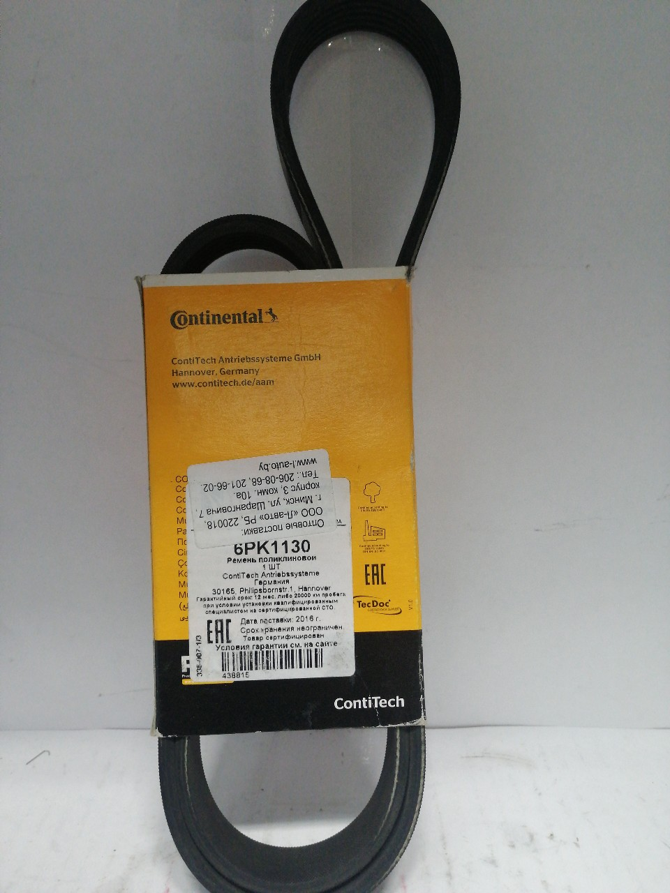 Купить запчасть CONTITECH - 6PK1130 CT-6PK1130_ремень поликлиновой!\ Peugeot 306 1.9D/TD 96-99/405 1.9D/TD 92>