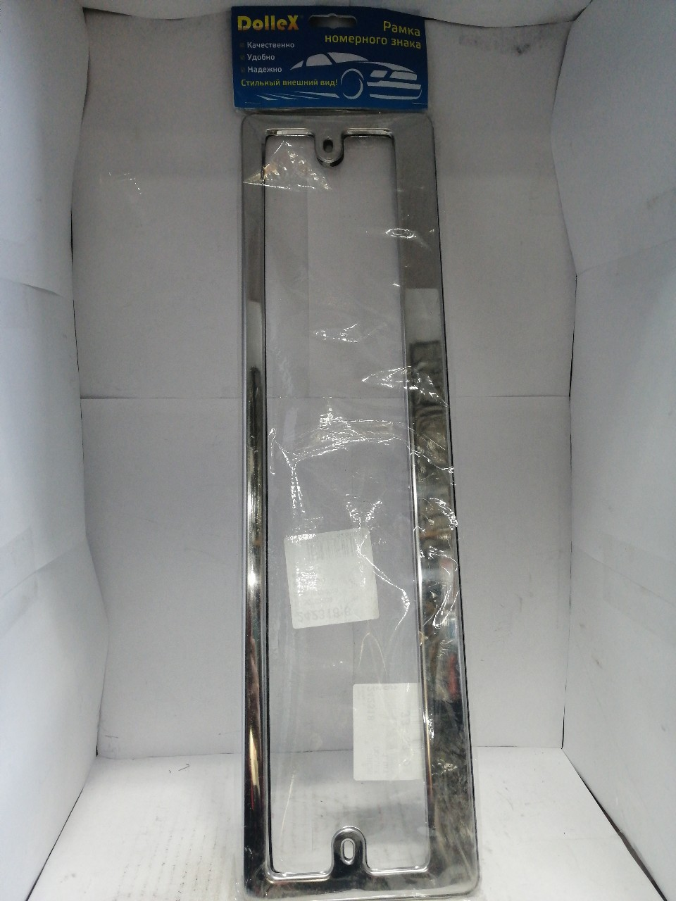 Купить запчасть DOLLEX - SPL26 Рамка номерного знака нержавеющая сталь (уп. 2 шт.)