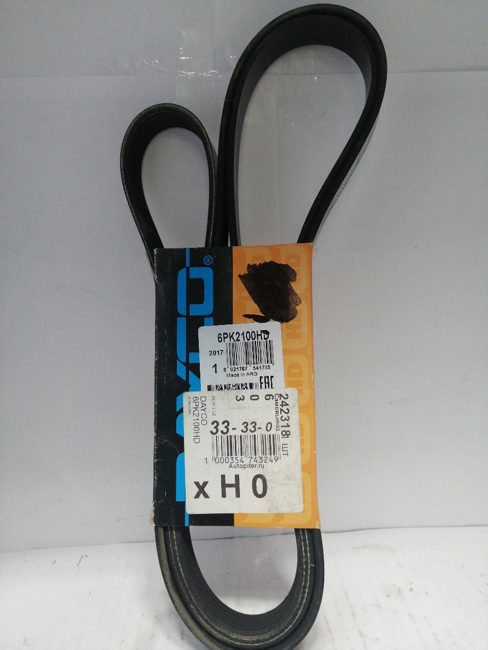 Купить запчасть DAYCO - 6PK2100HD Ремень поликлиновой Mercedes-Benz 190 (W201)/Mercedes-Benz Седан (W124)/Mercedes-Benz Kombi универса
