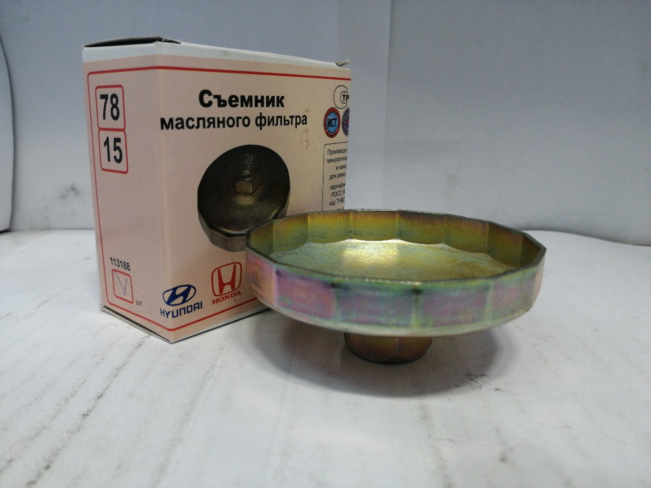 Купить запчасть КИТАЙ - 113168 