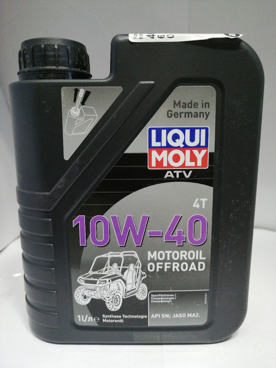 Купить запчасть LIQUI MOLY - 7540 7540 LiquiMoly НС-синт. мот.масло д/4-т.мотоц. ATV 4T Motoroil Offroad 10W-40 SN MA2 (1л)
