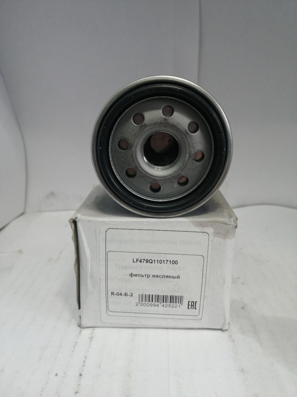 Купить запчасть LIFAN - LF479Q11017100 фильтр масляный