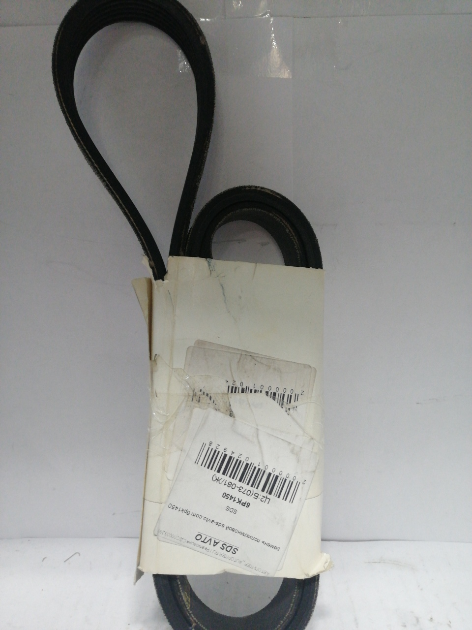 Купить запчасть SDS - 6PK1450 Ремень ручейковый
