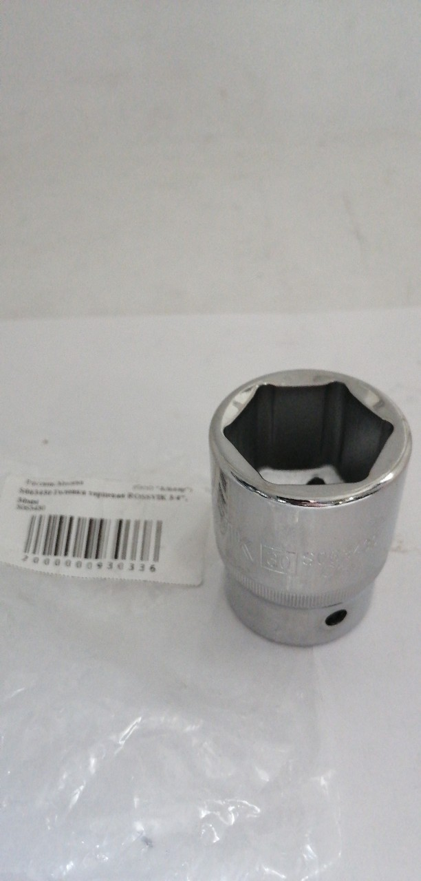 Купить запчасть ROSSVIK - S063430 Головка торцевая ROSSVIK 3/4", 30мм
