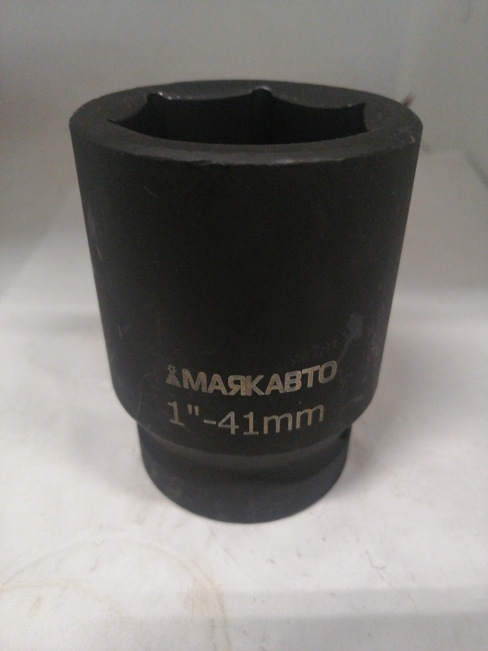 Купить запчасть МАЯК - 4857841 