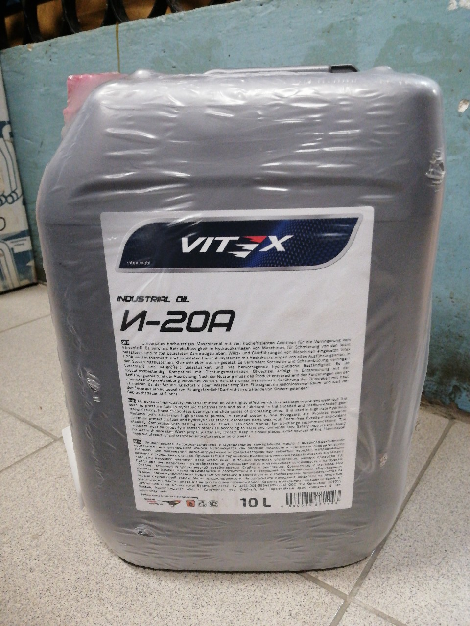 Купить запчасть VITEX - V327905 