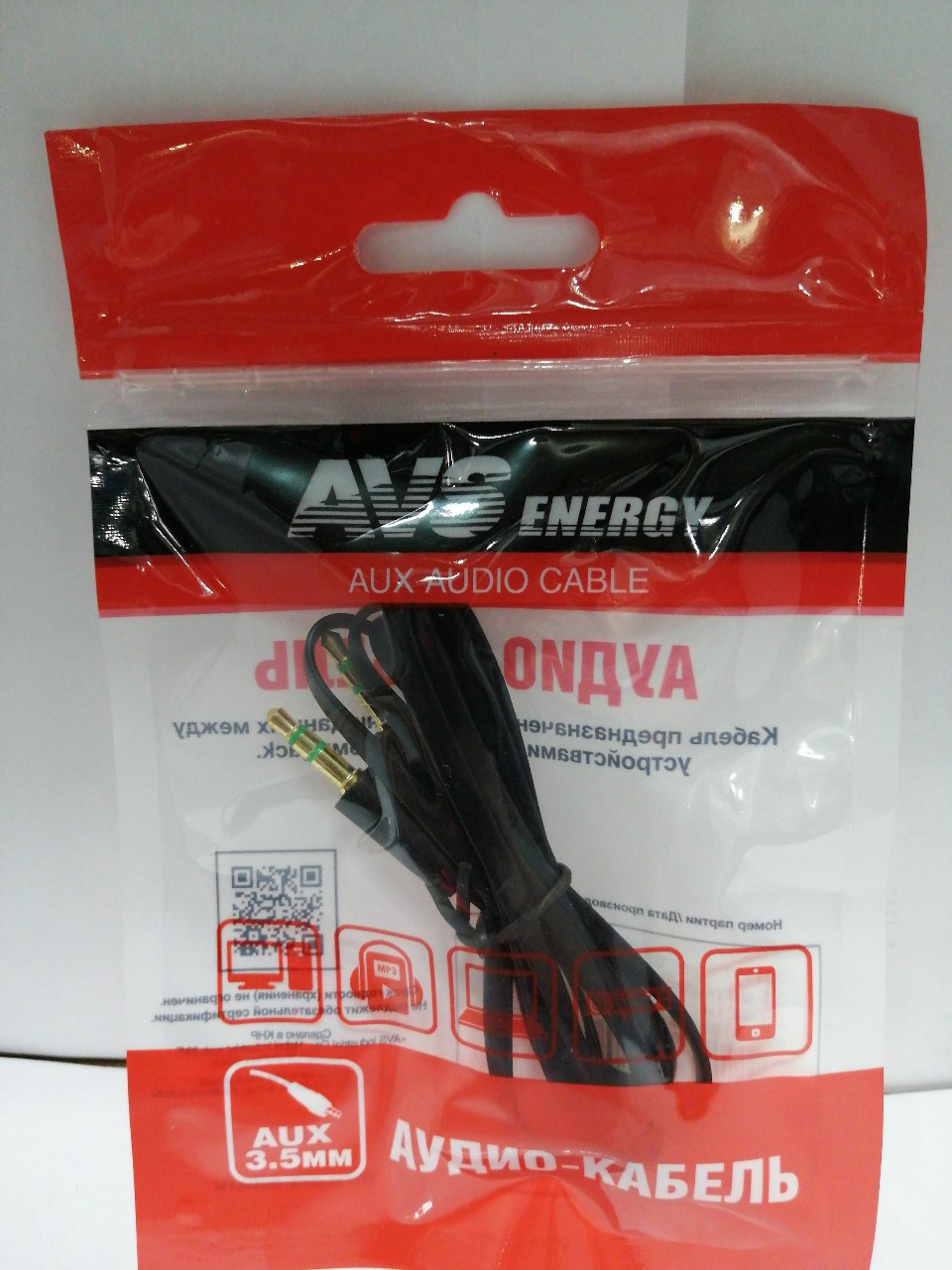 Купить запчасть AVS INDUSTRIAL CO - A78398S Кабель AVS с разъемом 3,5 jack- 3,5 jack (аудио) (1м) AU-61