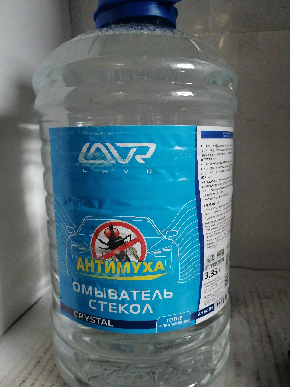 Купить запчасть LAVR - LN1209 Жидкость омывателя стекол "LAVR" летняя Crystal Glass Washer Anti Fly (3.35л)