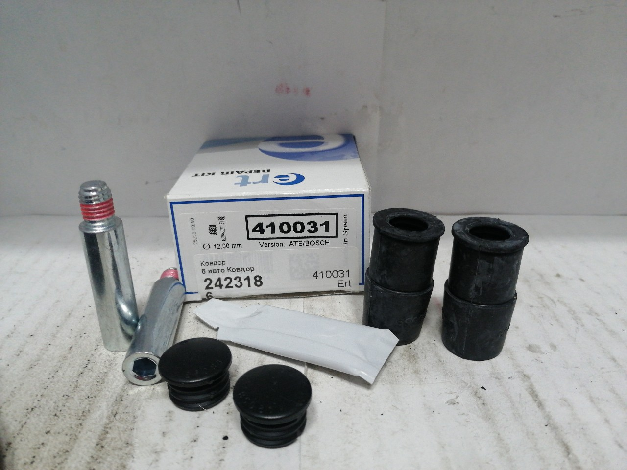 Купить запчасть ERT - 410031 410031 (1306X) AUDI/BMW/FIAT/FORD/OPEL/VW