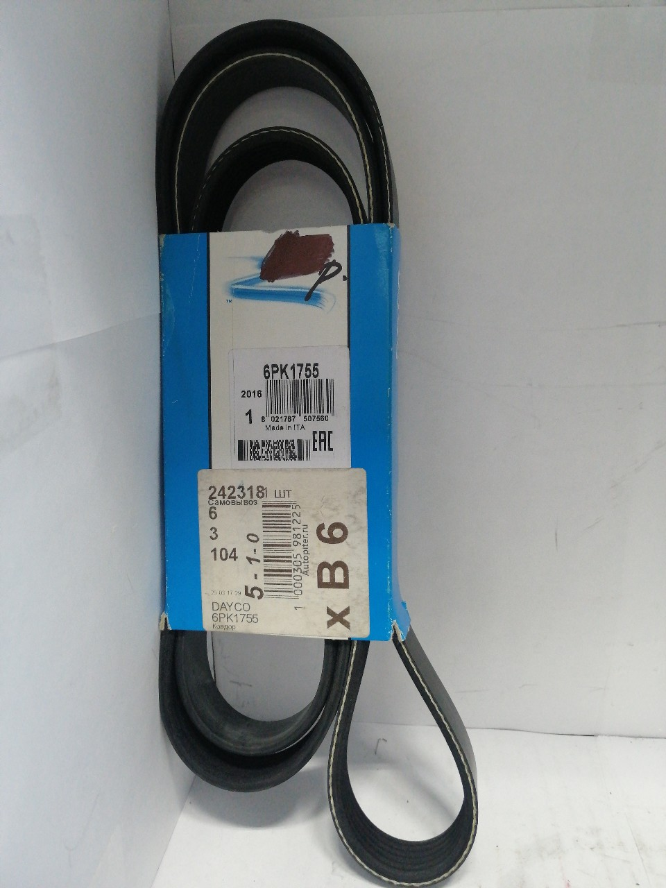 Купить запчасть DAYCO - 6PK1755 