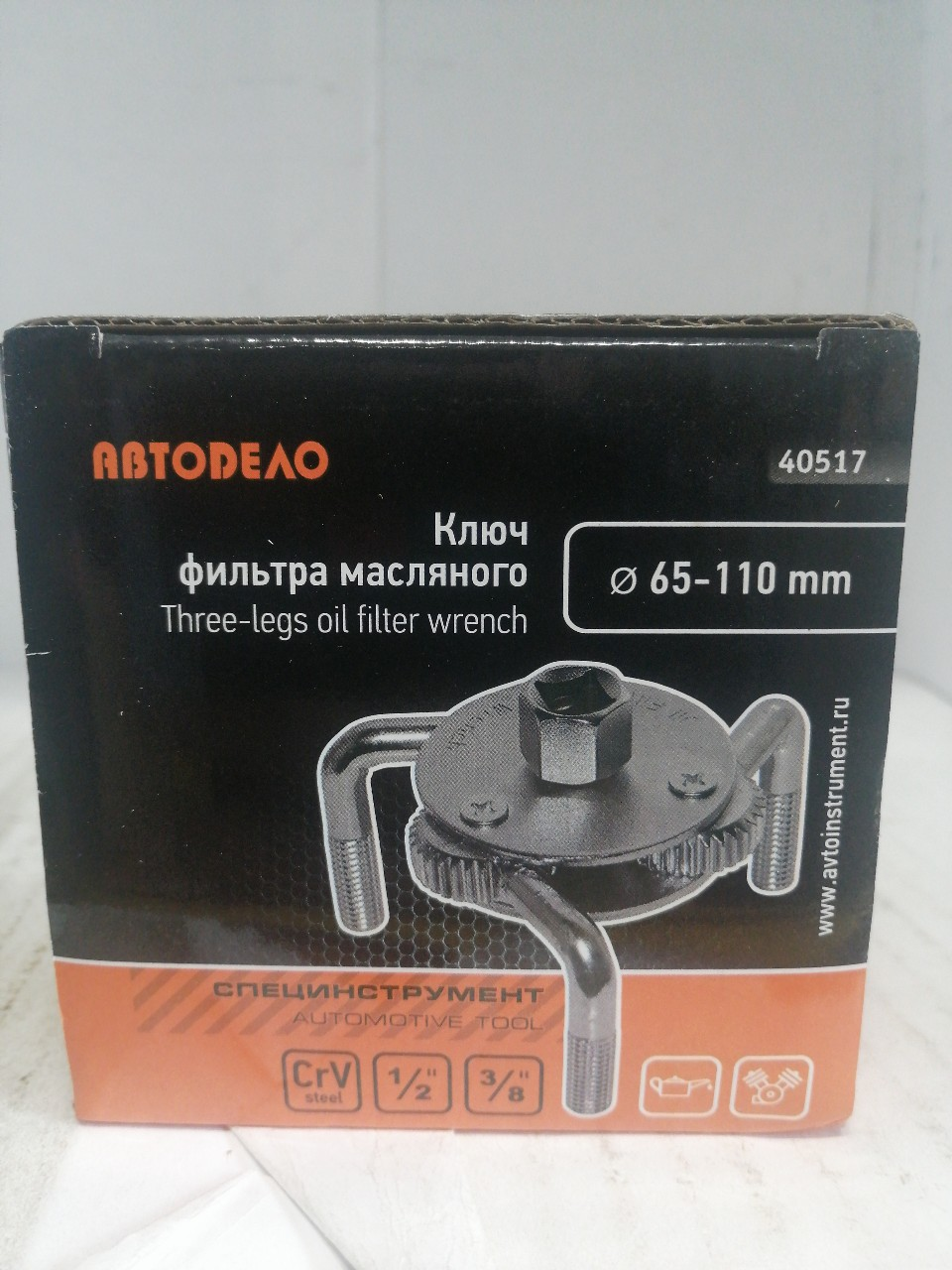 Купить запчасть АВТОДЕЛО - 40517 