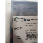 Купить запчасть NORD YADA - 900281 Светодиод 12V T5-01 (1LED) W1,2W Base:W2,0 х4,6d 0.18W 4lm стандарт белый TM NORD YADA
