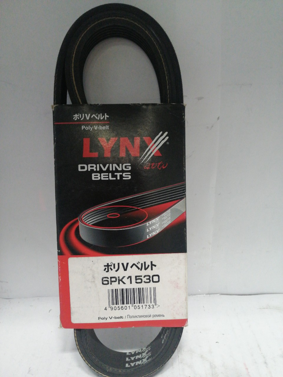 Купить запчасть LYNX - 6PK1530 Ремень LYNX 6PK1530 поликлиновой(KIA Spectra 1.6 06>, OPEL Astra F 1.4-1.6 94-98/Corsa B 1.4-1.6 94