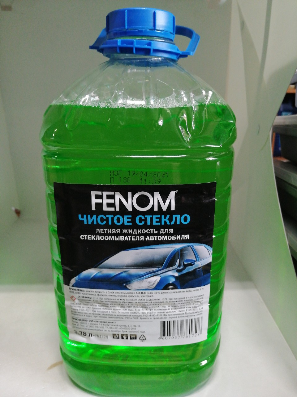 Купить запчасть FENOM - FN122N Летняя жидкость для стеклоомывателя автомобиля Чистое стекло 4l