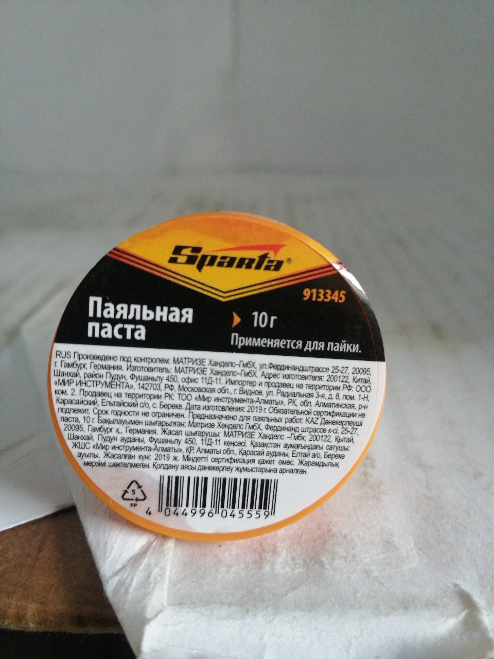 Купить запчасть SPARTA - 913345 Паяльная паста, 10 г// Sparta