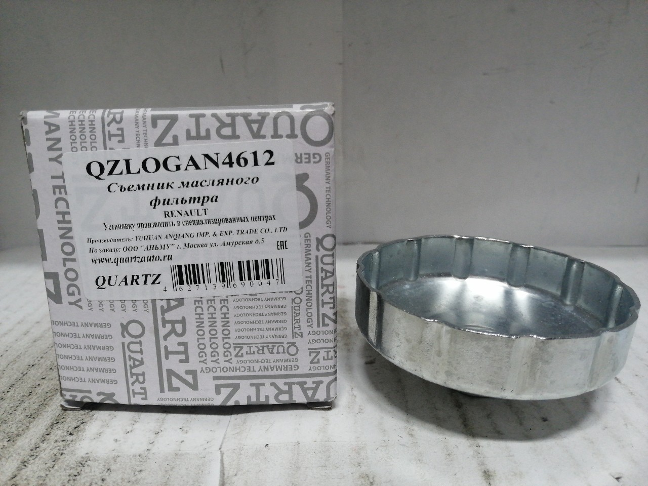 Купить запчасть QUARTZ - QZLOGAN4612 Ключ съемник масл.фильтра Renault Logan
