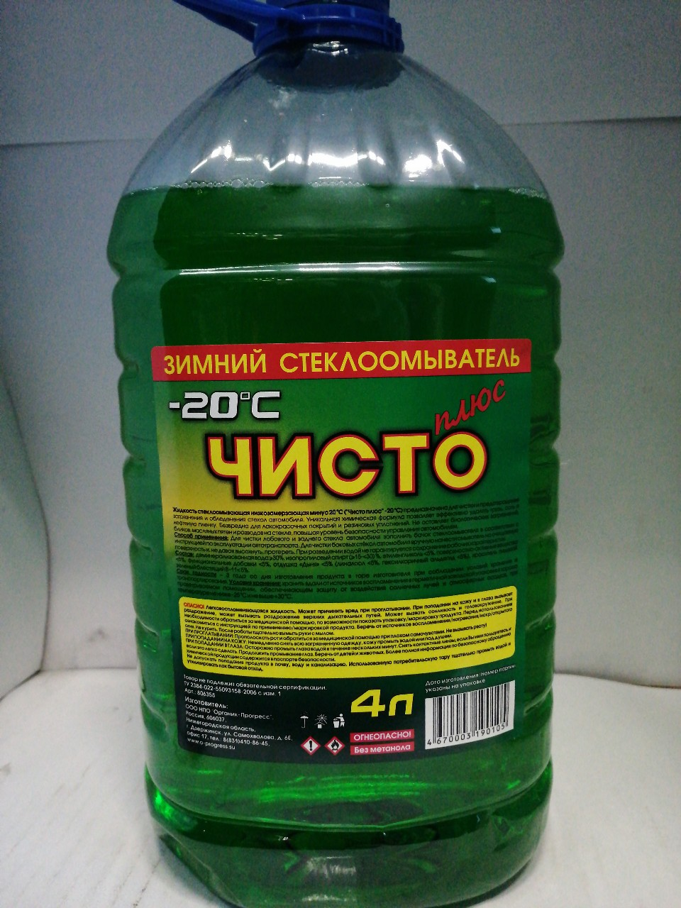 Купить запчасть АВТОХИМИЯ - 806358 