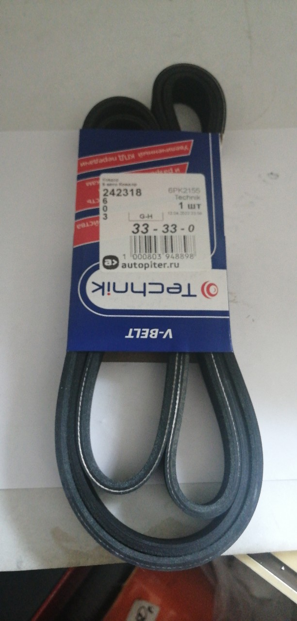 Купить запчасть TECHNIK - 6PK2155 Ремень 2155 (6/PK) поликлиновой (Technik)