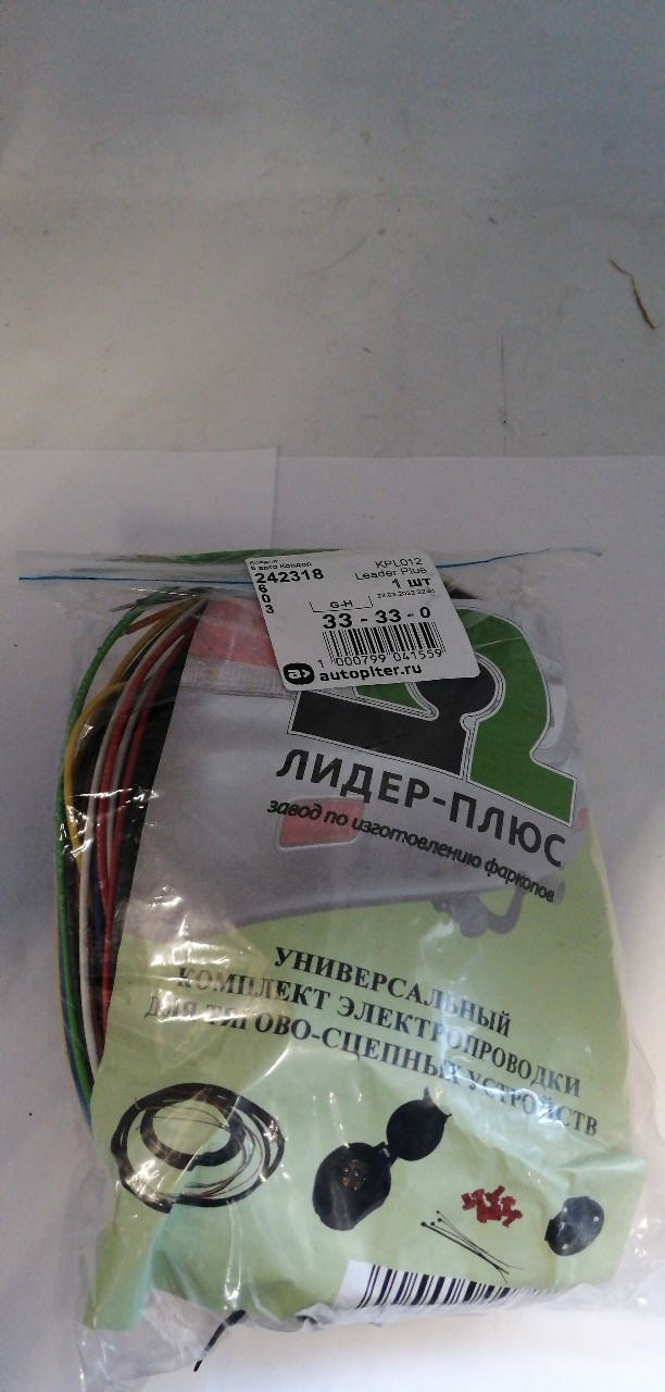 Купить запчасть LEADER PLUS - KPL012 Электропроводка к ТСУ (фаркоп) универсальная 1,8 м "Лидер Плюс"