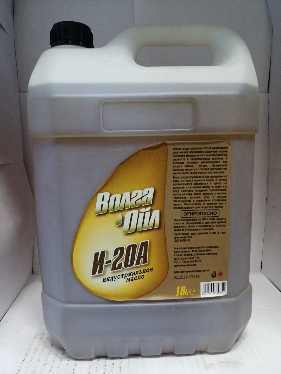 Купить запчасть АВТОВАЗ - 99009000499300 