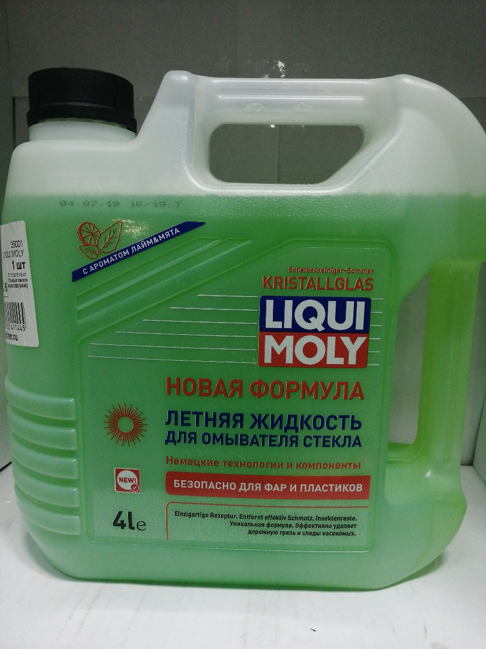 Купить запчасть LIQUI MOLY - 35001 35001 LiquiMoly Летн.жидк.д/ омыв.стекла KRISTALLGLAS Scheiben-Reiniger- Sommer (4л)