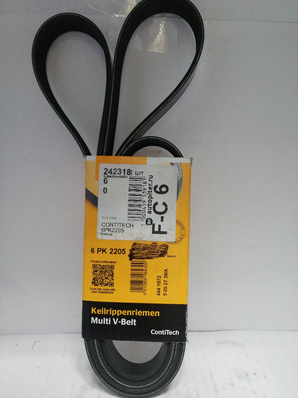 Купить запчасть CONTITECH - 6PK2205 CT-6PK2205_=DY6PK2210 [0119974992] !ремень поликлин.\ MB Sprinter 214-414 2.3 96>, VW T4 2.5TDi 95>