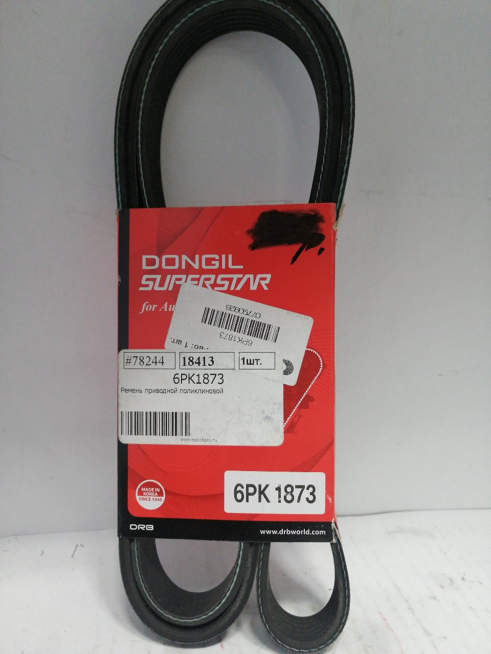 Купить запчасть DONGIL - 6PK1873 Ремень поликлиновой Audi / BMW / Chevrolet / Daewoo / MB / Mitsubishi / Opel / Seat / Skoda / Toyota