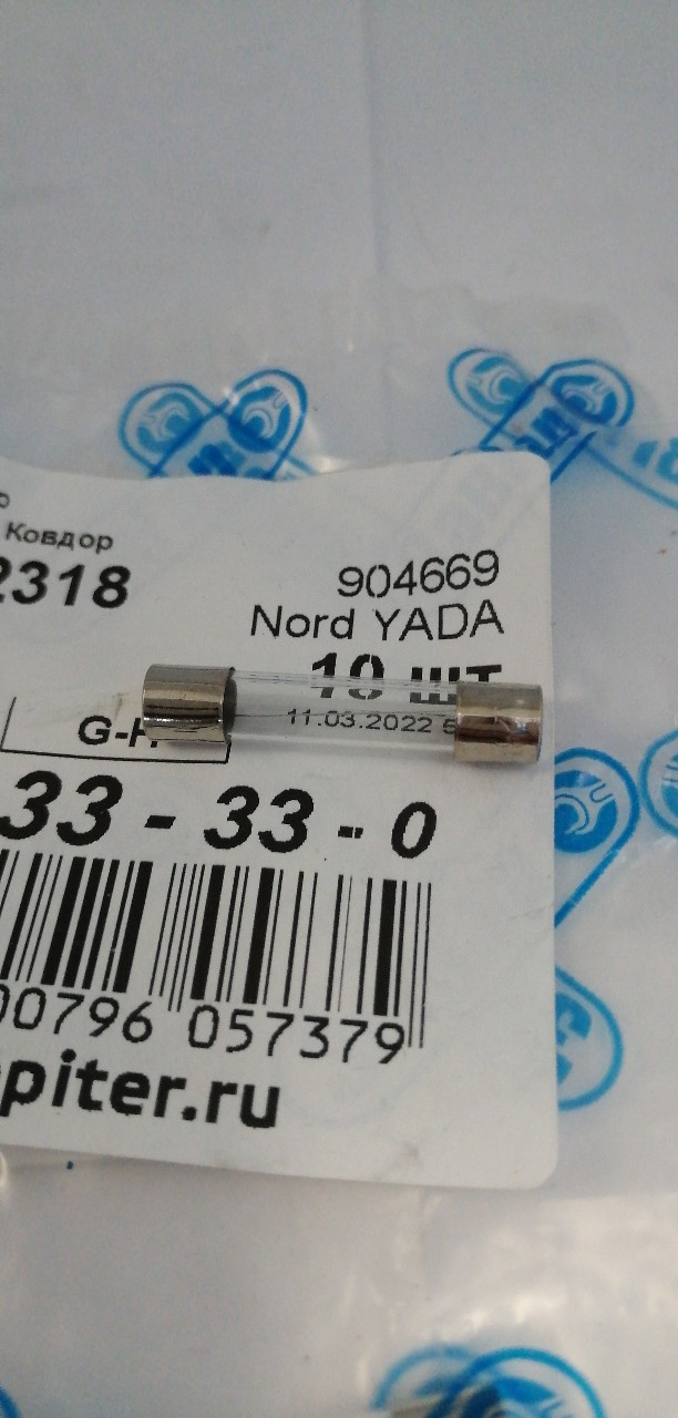 Купить запчасть NORD YADA - 904669 Предохранитель стеклянный 6х30 W232 ( 3 Ампер )
