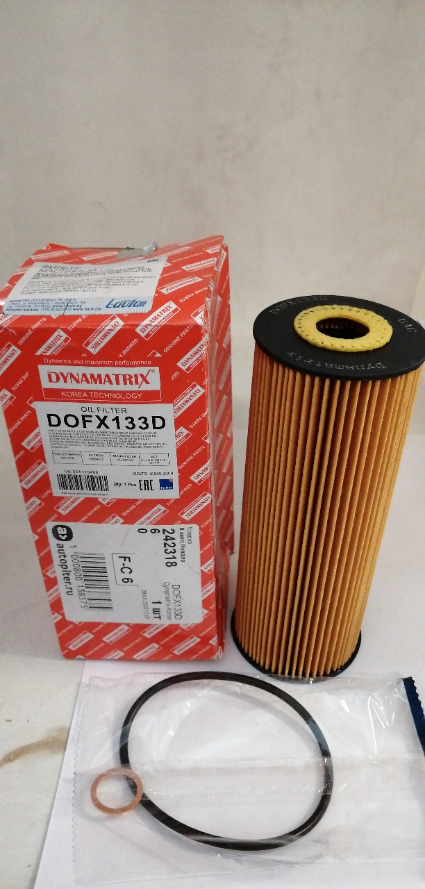 Купить запчасть DYNAMATRIX-KOREA - DOFX133D Фильтр масляный VW LT 28-35 96-06, LT 28-46 96-06, MERCEDES-BENZ CABRIOLET 92-93, C-CLASS 93-02, CLK