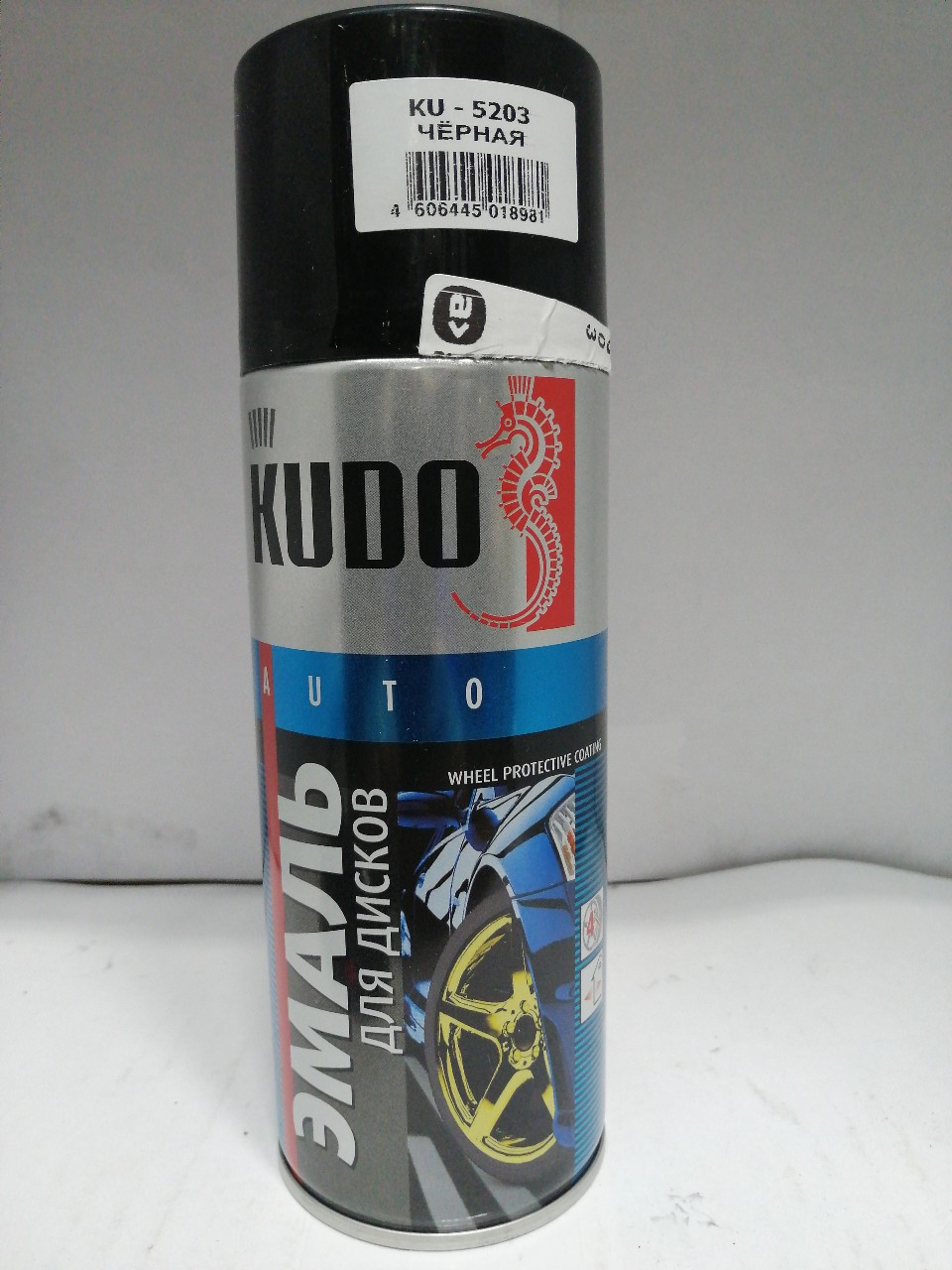 Купить запчасть KUDO - KU5203 краска для дисков KUDO 520 мл черная KU-5203