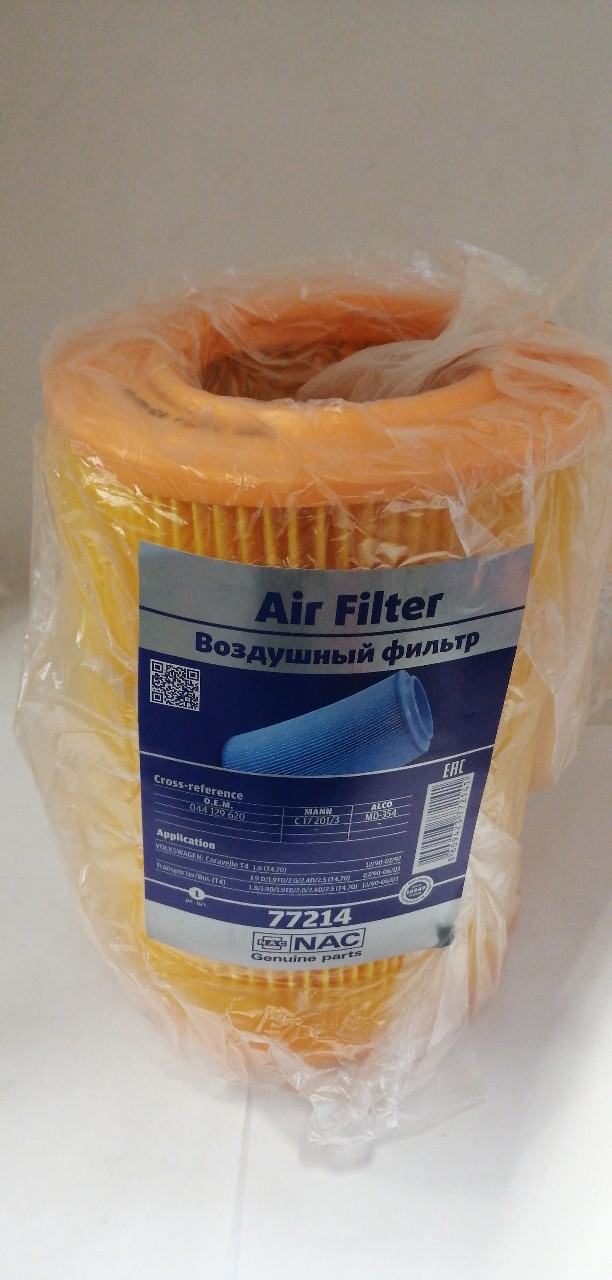 Купить запчасть NAC - 77214 ильтр воздушный BIG FILTER GB9143GROUP /GB9143/ VOLKSWAGEN T4 1.8-2.5L 90-95