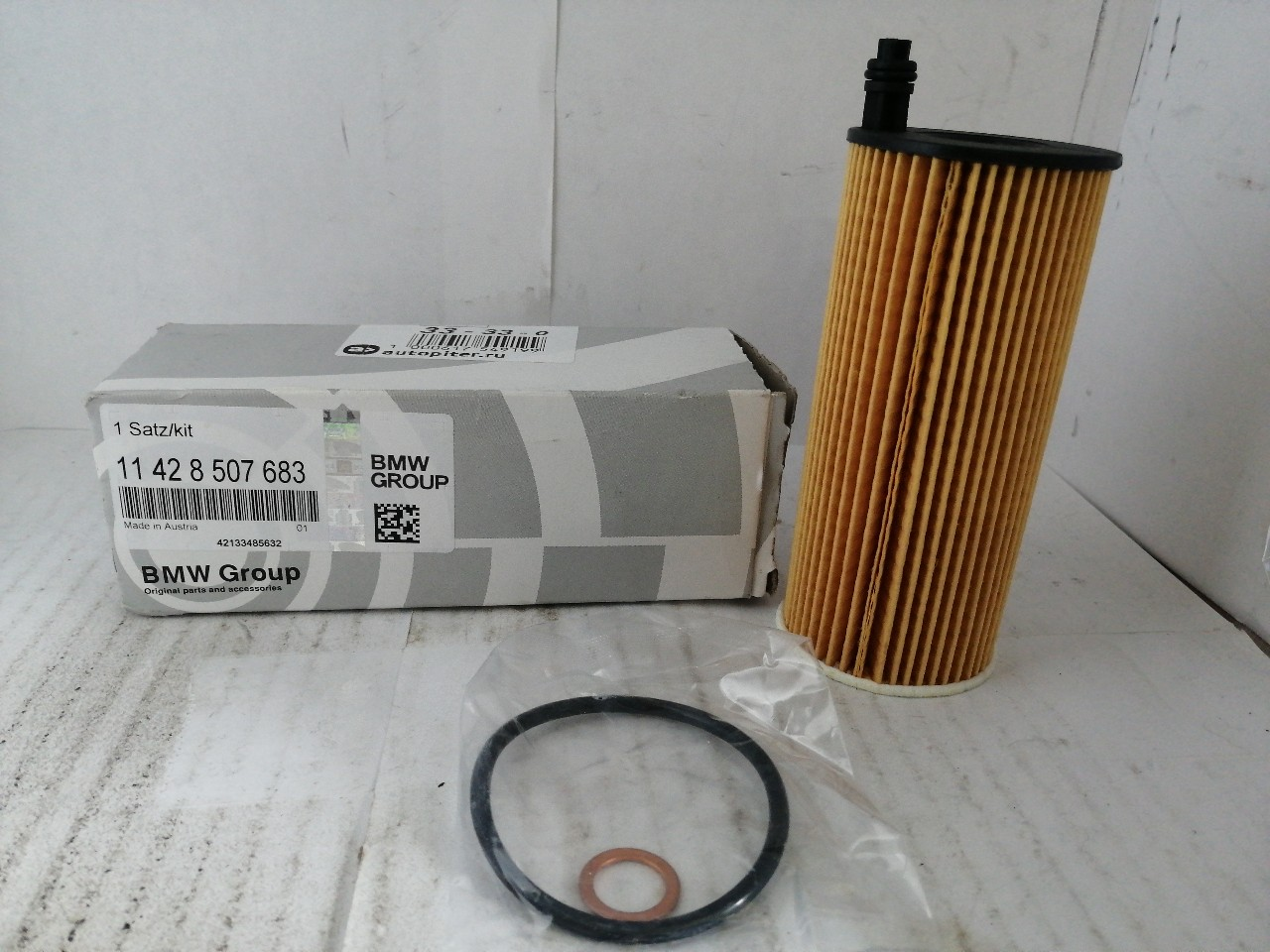 Купить запчасть BMW - 11428507683 Фильтр масляный BMW: 1 10 -, 3 05-11, 3 11 -, 3 TO BMW 11428507683