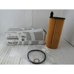 Купить запчасть BMW - 11428507683 Фильтр масляный BMW: 1 10 -, 3 05-11, 3 11 -, 3 TO BMW 11428507683