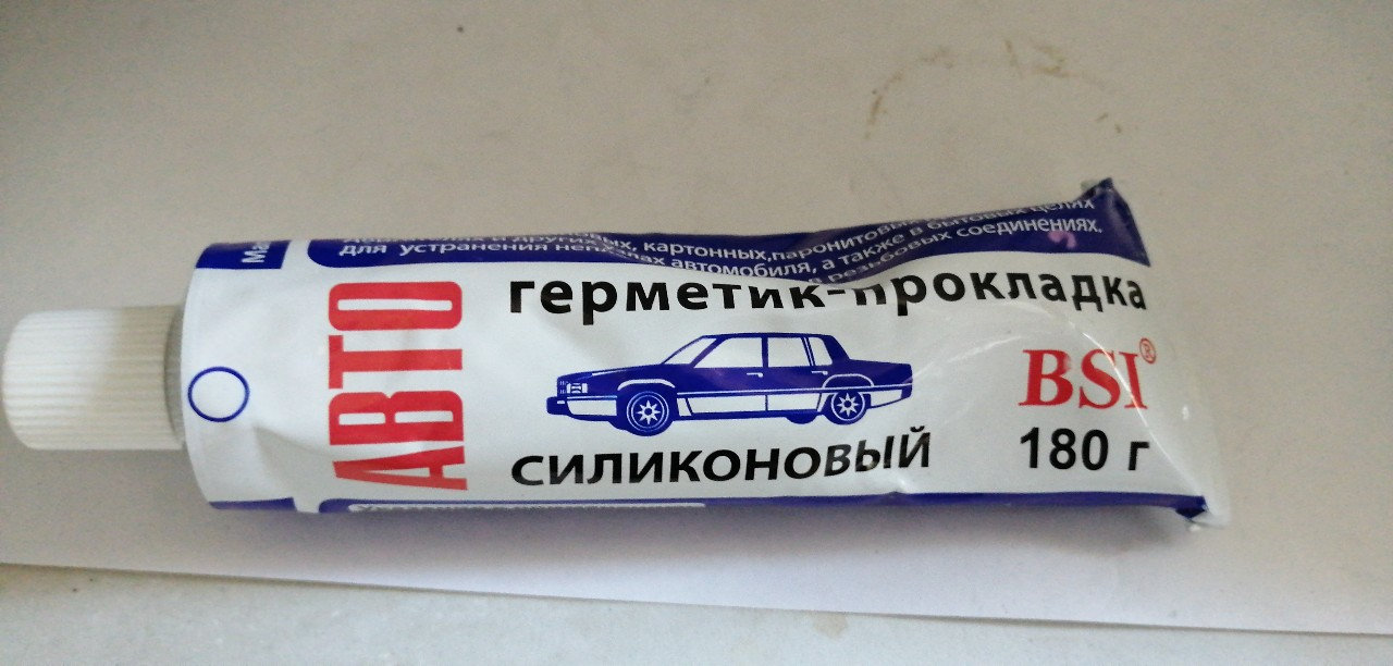 Купить запчасть ABRO - BSI180 Герметик прокладка 180г (Казань)