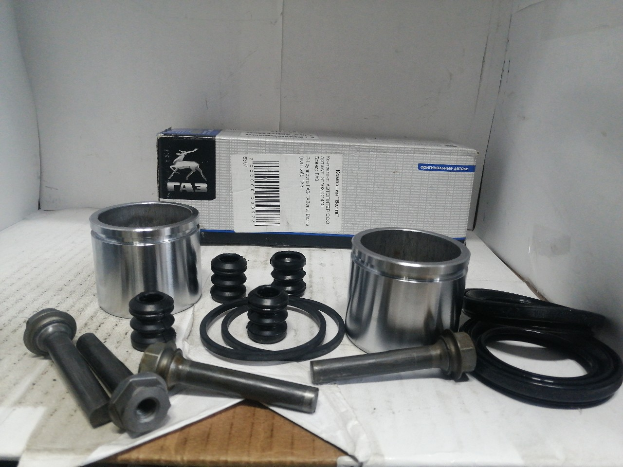 Купить запчасть ГАЗ - 31103501410 