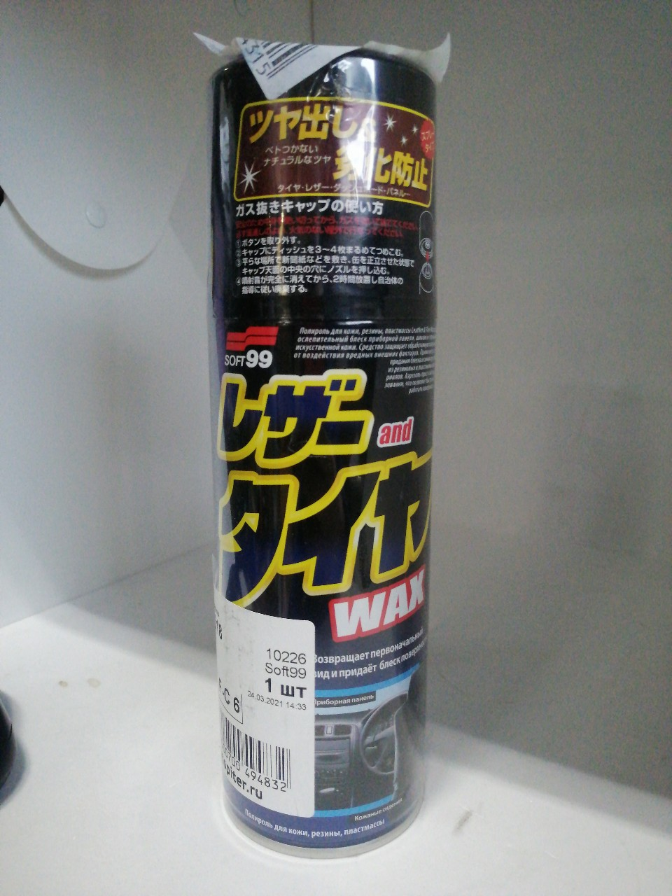 Купить запчасть SOFT99 - 10226 Полироль универсальный (кож.,рез.,пласт.) Leather & Tire Wax, 420мл