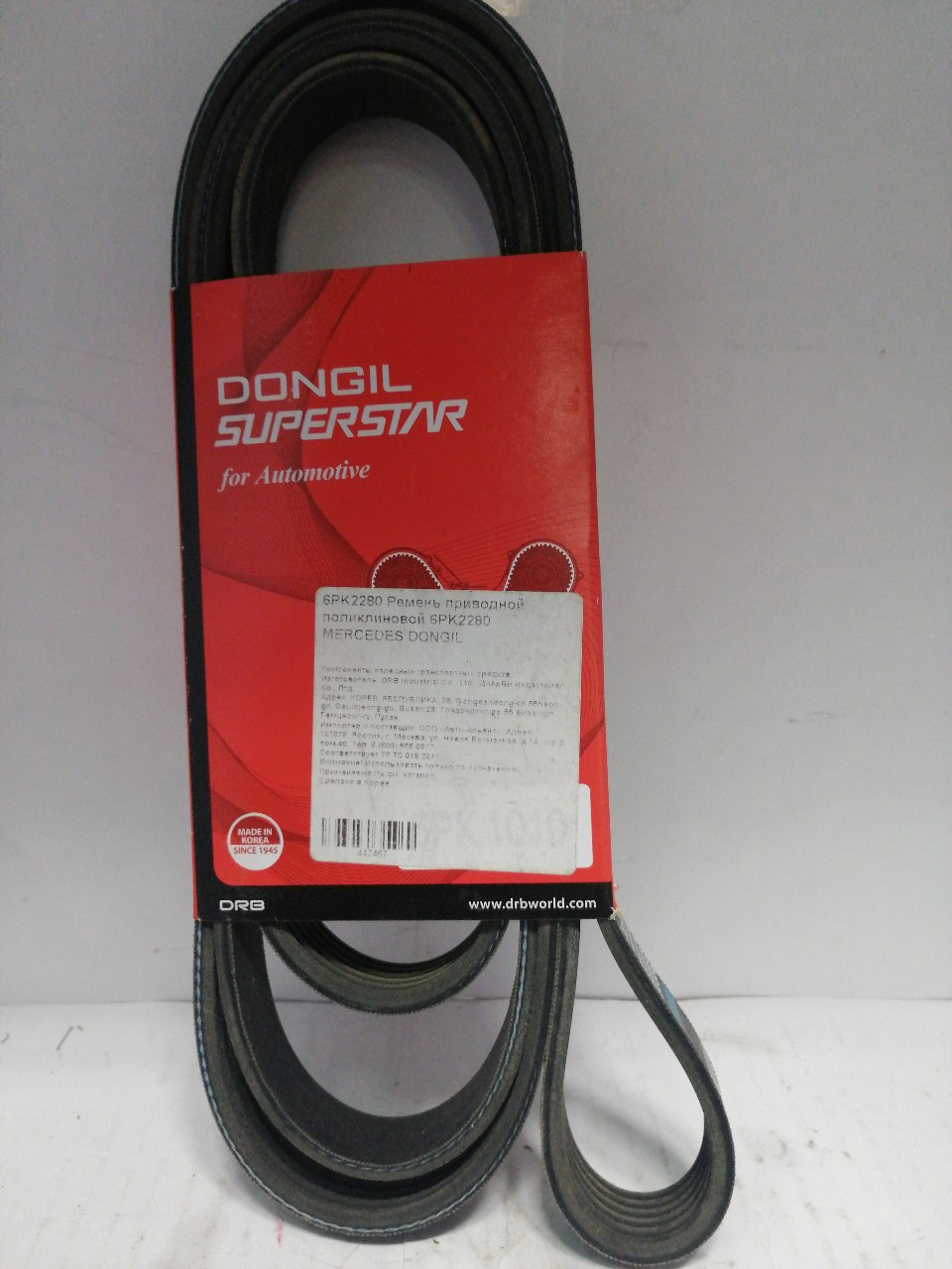 Купить запчасть DONGIL - 6PK2280 ремень поликлиновой! 6PK2285 \ MB Sprinter 2.1CDi, Mazda 6/Mpv 2.3i 02>
