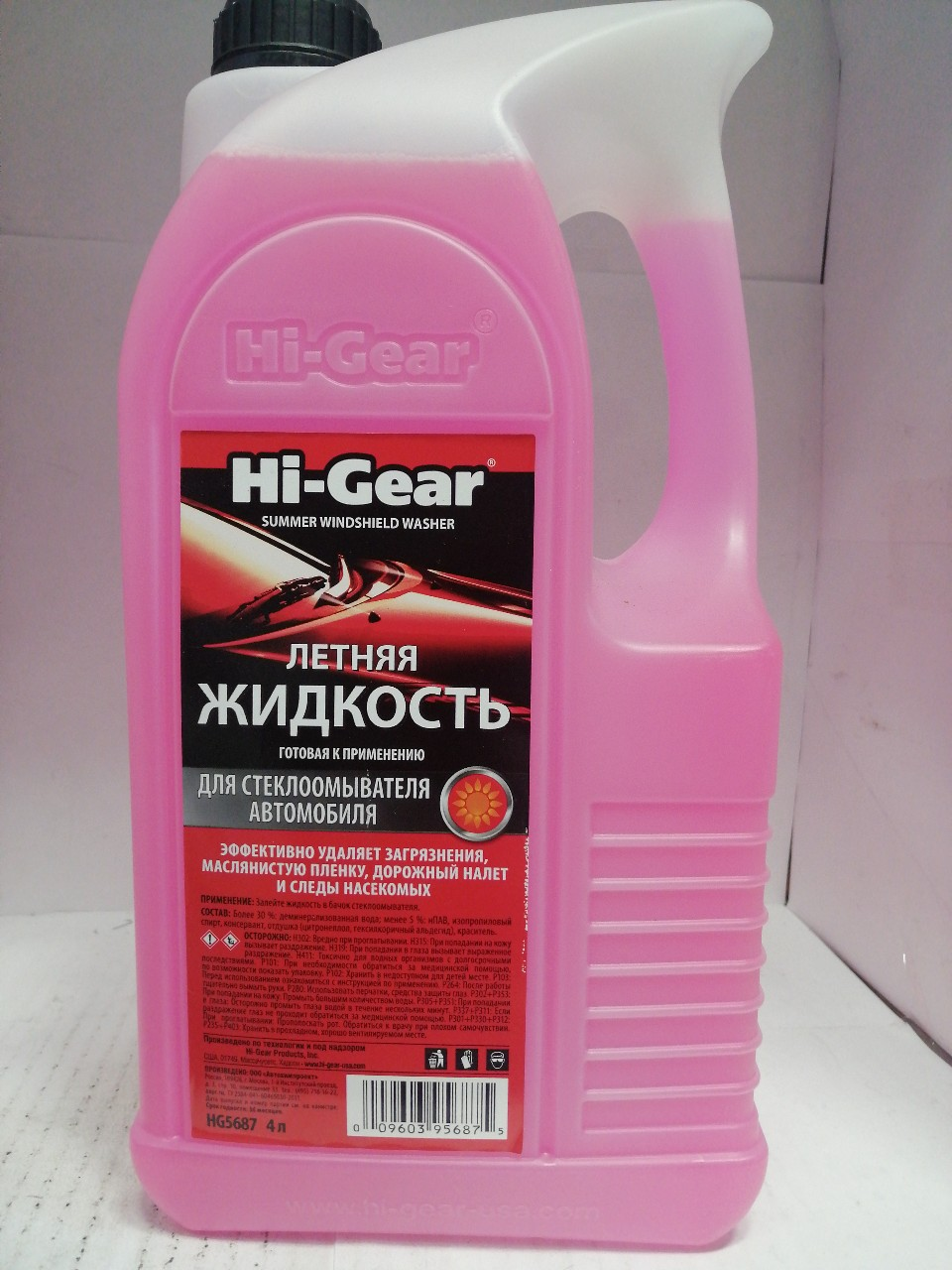 Купить запчасть HI-GEAR - HG5687 Летняя жидкость для стеклоомывателя