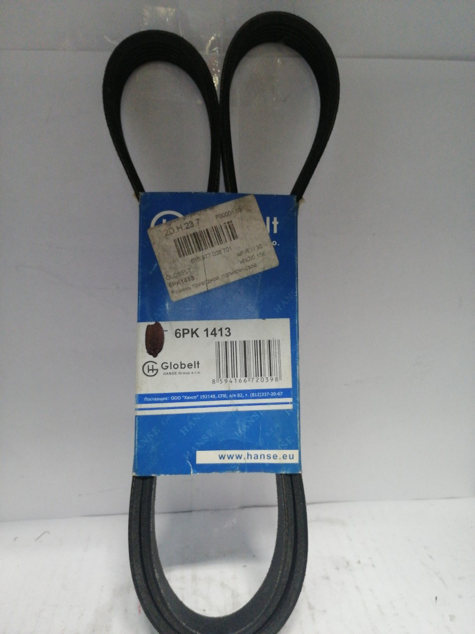 Купить запчасть GLOBELT - 6PK1413 Ремень генератора /Г-3302 дв. 405/ 6PK1413 Евро-3 с ГУР