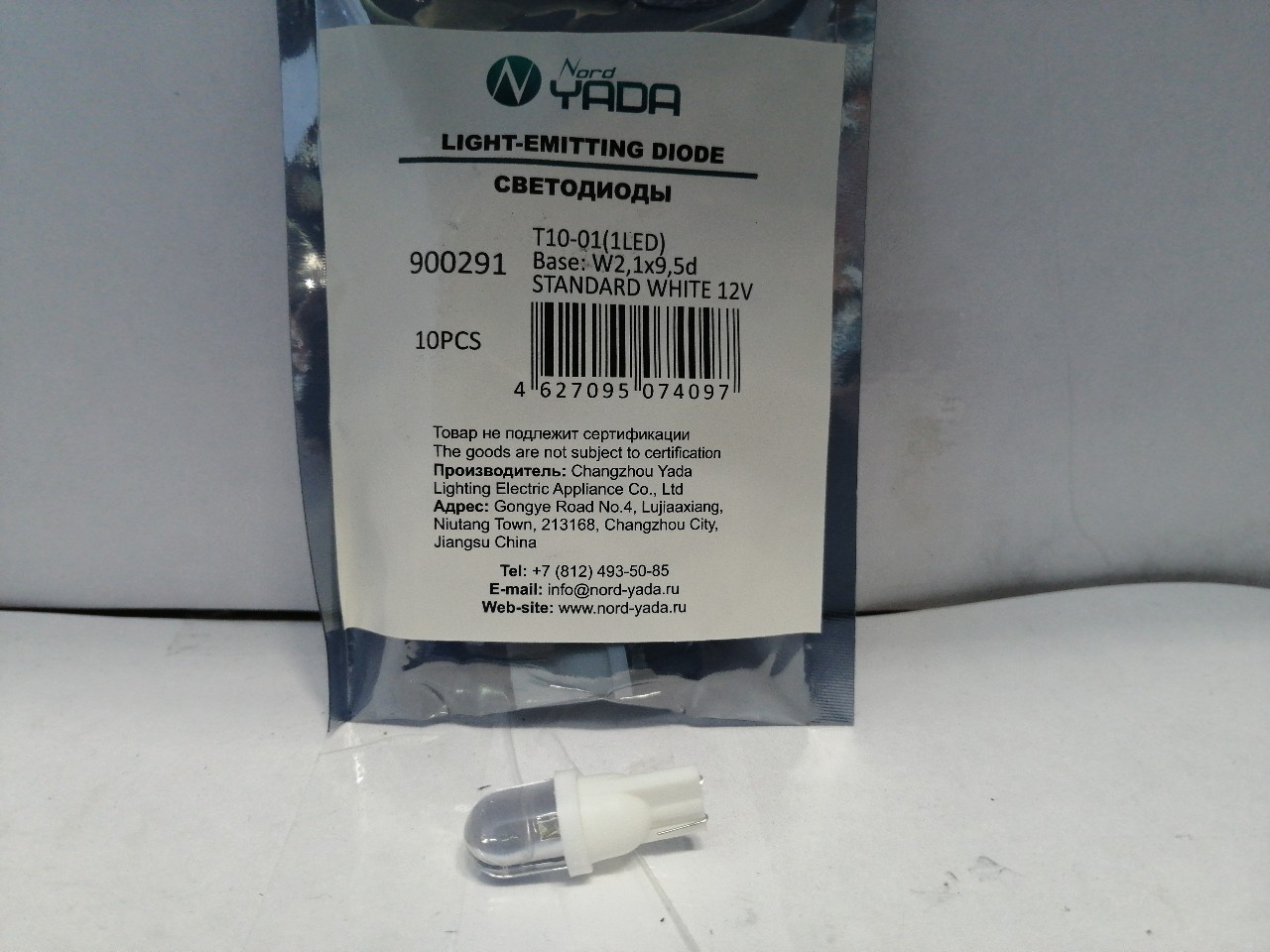Купить запчасть NORD YADA - 900291 T10-01(1LED) W5W