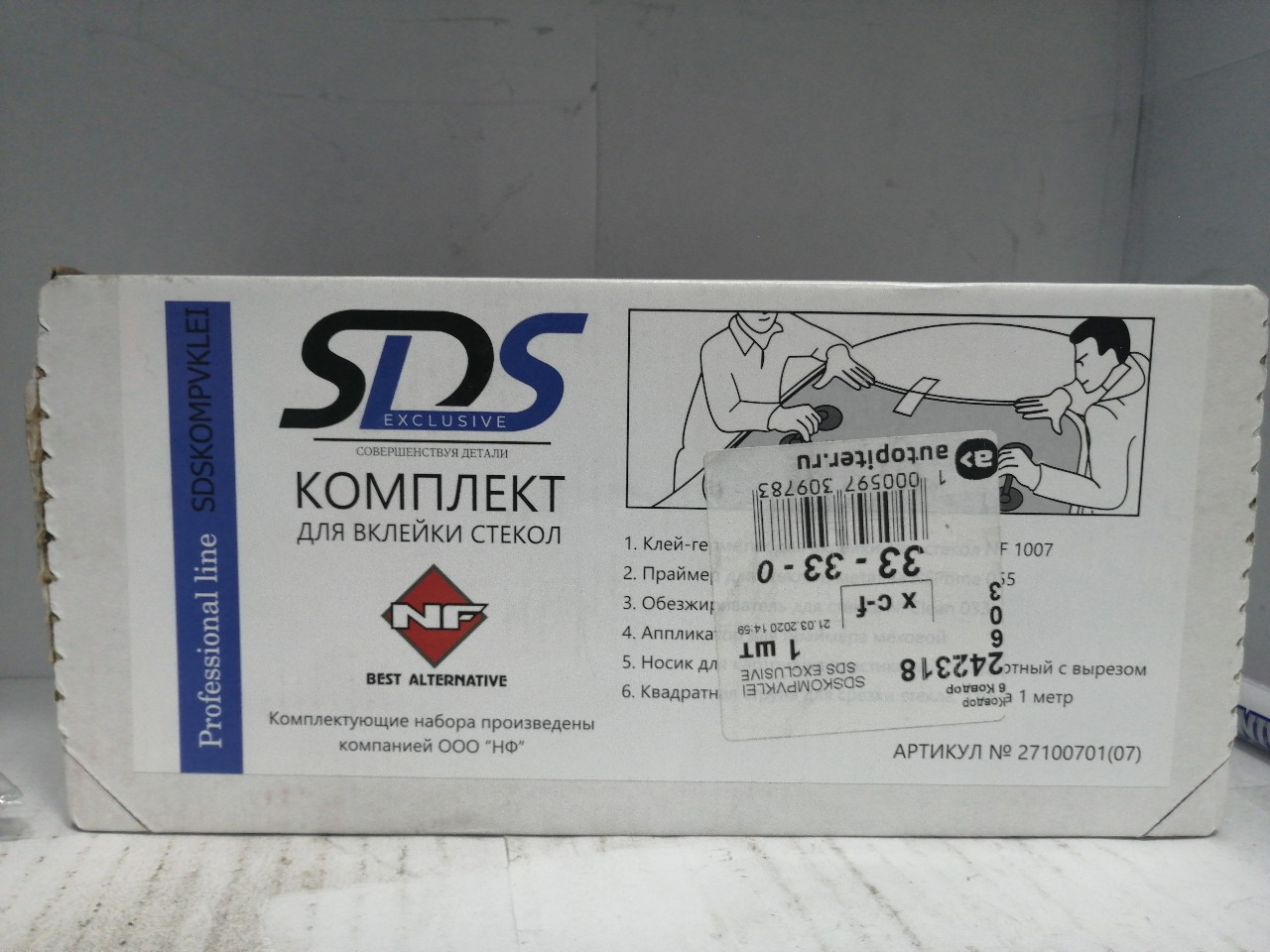 Купить запчасть SDS EXCLUSIVE - SDSKOMPVKLEI Набор для вклейки стекол SDS-KOMP-VKLEI